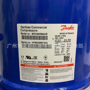 Compresseur Commercial Danfoss MTZ160HW4AVE 13HP Réfrigération Climatisation Fabriqué en France - Product Image 1