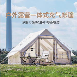 Tente gonflable automatique CQT-S120N 300x400x200cm, tissu Oxford monocouche, imperméable, quatre saisons, tente de camping en plein air - Product Image 3