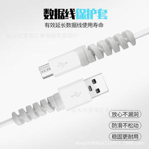 ปลอกสายเคเบิลซิลิโคนแบบเกลียว 3.2x9 ซม. ฝาครอบป้องกัน TPR สำหรับสายเคเบิลข้อมูลโทรศัพท์แอปเปิล แอนดรอยด์ - Product Image 3