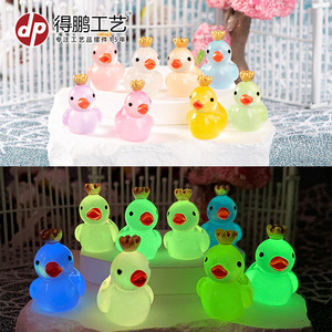 ดีพี คราฟท์เรซิ่นรูปเป็ดประดับ 4 ชิ้น ตกแต่งภูมิทัศน์จิ๋วบนโต๊ะทำงาน พร้อมมงกุฎ ดีไซน์การ์ตูนน่ารัก - Product Image 5