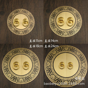 Tirador redondo de latón estilo chino con placa decorativa para puertas de armario - Product Image 3