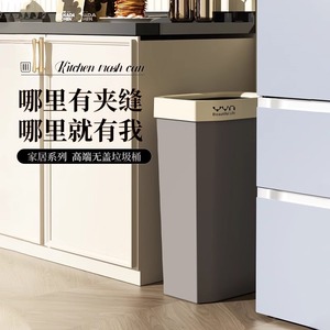 Poubelle de cuisine Yyn 25L sans couvercle, carrée, durable, pour usage domestique - Product Image 2