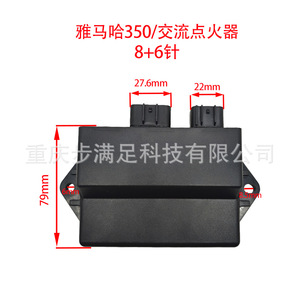 Module d'allumage pour moto 3GD-85540-40-00 pour Yamaha 350 AC 02-04, pièce de rechange - Product Image 2