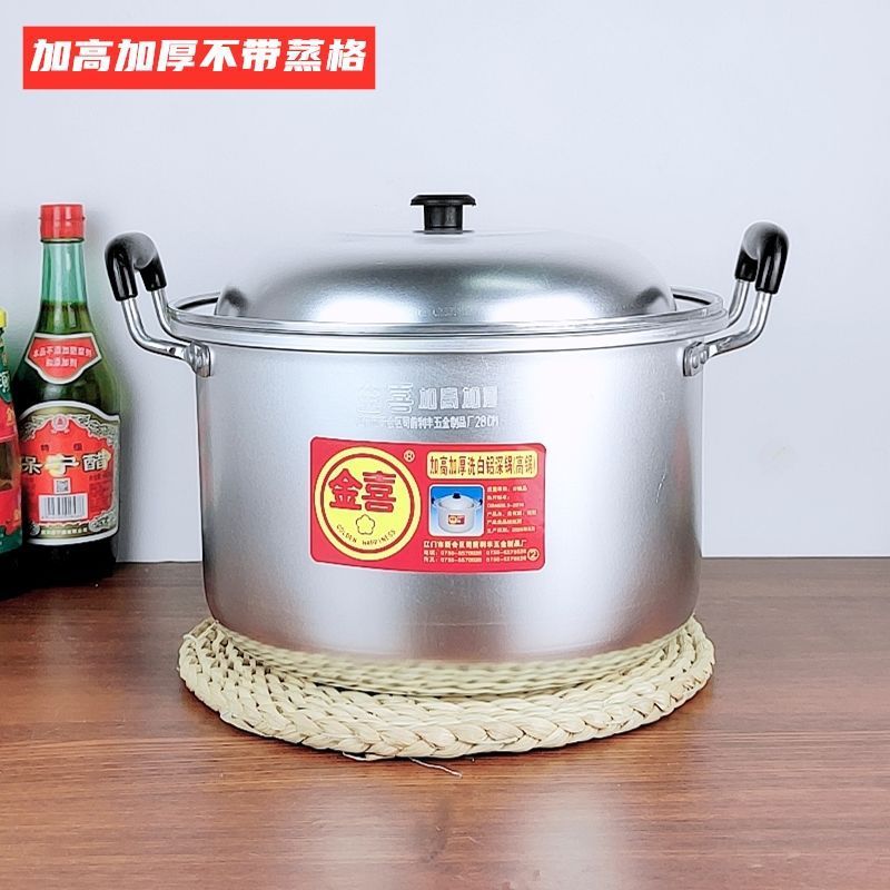 สูงขึ้น 50 ซม. และหนาขึ้น (ขนาดเชิงพาณิชย์ขนาดใหญ่) ไม่มีตะแกรงนึ่ง