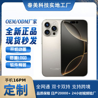 Smartphone I17 Pro Max 7,3 pouces, le plus récent de 2026, Deca Core, 8 Go + 256 Go, 5G, appareil photo 108 MP, 8000 mAh, Android 14 HD, anglais/néerlandais