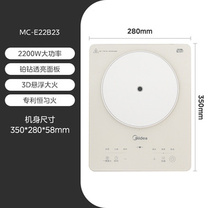 Placa de Inducción Midea MC-E22B23 2200W, Panel Platinum Diamond, Un Solo Quemador, 350x280mm, Uso Doméstico - Product Image 1