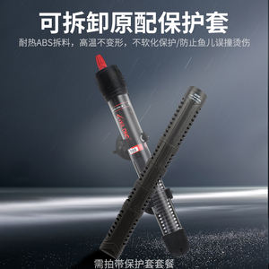 एक्वेरियम हीटर मछली टैंक सहायक उपकरण पर्यावरण के अनुकूल ग्लास थर्मोस्टेट तापमान नियंत्रक रॉड आकार 110-240v लिविंग रूम बॉक्स - Product Image 5