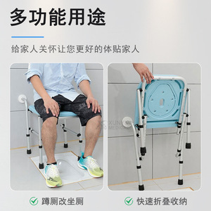 Squat Toilet To Sit Down Conversion Chair Foldable Commode For Elderly And Pregnant Women With Easy Clean Feature - Product Image 3