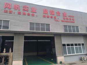 <span class=keywords><strong>Plaque</strong></span> de nickel pur de haute qualité en alliage de nickel 99,99% Ni, déchets de nickel - Product Image 4