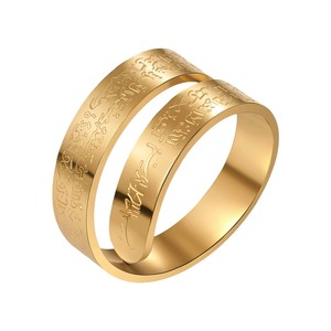 Anello con Tema Islamico Ayatul Kursi, Anelli Musulmani Arabi con Scritta del Corano, Anello Protettivo in Acciaio Inossidabile con Incisione Araba, Idea Regalo - Product Image 2