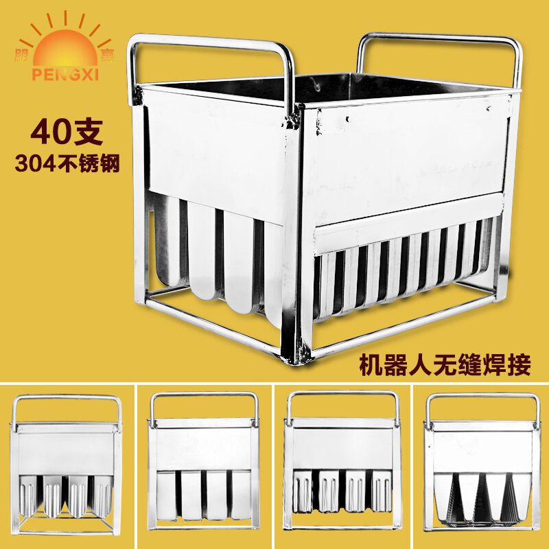 popsicle mold 20 cavity
