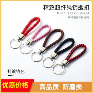 Llavero para coche de aleación de zinc con cuerda roja tejida de 115,1 mm para llaves de auto - Product Image 5