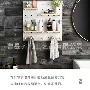 Pegboard <b>Wall</b> <b>Mounted</b> <b>Shelf</b> White Rectangle Flexible Storage For Living Room Bedroom Kitchen - Product Image 2