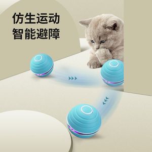 Nouvelle balle jouet transfrontalière pour chat, avec fonction infrarouge pour stimuler le chat, jouet intelligent automatique anti-obstacles, pour l'auto-entretenement et - Product Image 1