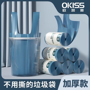 Vest-shaped Garbage Bags Xl Thickened Household Kitchen Waste Bag One-time Use - Product Image 2