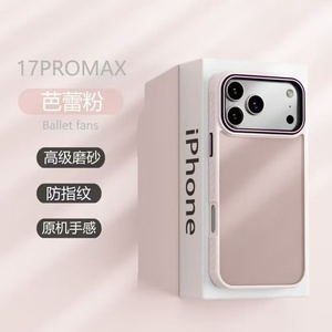 K171 la nouvelle coque de téléphone givrée à motif latéral avec texture antidérapante convient aux modèles de téléphone de la série Apple 11 12 13 14 - Product Image 2