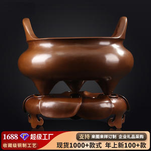 กระถางธูปทองเหลืองสีแดงขนาดใหญ่ - Product Image 2