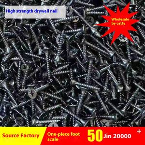 高强度龙骨轻钢干墙螺丝厂家批发黑色十字沉头自攻螺丝 - Product Image 3