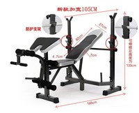 Banc de Musculation Multi-Fonction Robuste en Acier Noir pour Haltères, Entraînement Complet à Domicile et en Salle de Sport, Vente en Gros