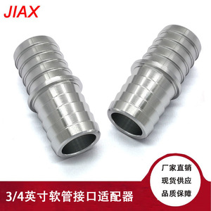 อะแดปเตอร์ข้อต่อสายยางแบบมีหนามขนาด 3/4 ถึง 3/4 นิ้ว ยี่ห้อ Jiax สำหรับเชื่อมต่อหม้อน้ำ ความยาว 50 มม. ใช้ได้กับทั่วไป - Product Image 5