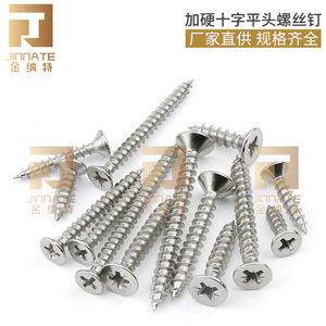 Tapping Screws M3 M4 M5 Phillips Head Iron Wood Fasteners Metric Right Hand Thread For Furniture And Wooden Panels - Product Image 3