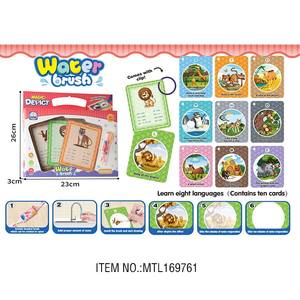 Juego de juguetes creativos de dibujo de papel, libro de pintura al agua para niños, Educación STEM, colorido, aprender ocho idiomas, tarjeta de juguete inspirada - Product Image 6