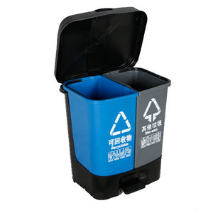 Manufacturer supplies foot-operated recycling <b>bins</b>, plastic outdoor <b>bins</b> <b>with</b> <b>lids</b>, 20L and 40L, eco-friendly. - Product Image 3