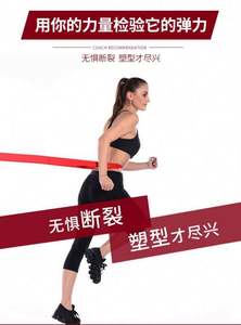 Bandes de Résistance Personnalisées en Latex Naturel, Élastiques et Résistantes, Conçues pour l'Exercice, Respectueuses de la Peau, Vente en Gros - Product Image 6