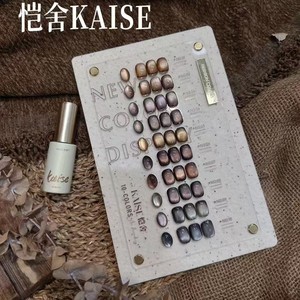Nouvelle sortie SheXiaKaiShe, ensemble de vernis à ongles en gel brun œil-de-chat en bois de santal, 10 couleurs, mini kit pour salons de manucure - Product Image 3