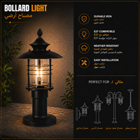 Lampadaire extérieur moderne avec cadre annulaire superposé et cylindre en verre transparent