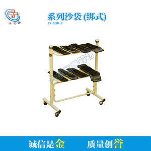 Soporte para sacos de arena Jin Yu con ruedas, equipo de rehabilitación de cuerpo completo ajustable, blanco YOU-SHD-2 - Product Image 3