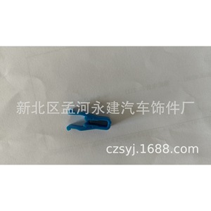 Dash <b>Frame</b> Clips For Toyota Camry Corolla Reiz Prius Nylon Dashboard Panel Parts - Product Image 5