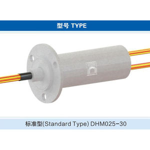 25mm 30 mạch 1A 2A 5A viên trượt vòng điện quay doanh - Product Image 2