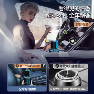Perfume para coche en aerosol, humidificador ambientador de doble uso, fragancia duradera, difusor en forma de taza, alimentado por USB para el interior del coche - Product Image 1