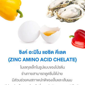 Capsules de Spiruline et de Zinc Explosions, Source de Vitamine <span class=keywords><strong>C</strong></span> pour Adultes et Nouveau-nés - Product Image 5