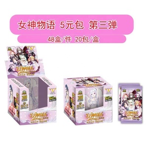 Caja de Cartas Coleccionables de la Historia de la Diosa del Anime Japonés Kawaii, Cartas Raras, Juguetes para Niños, Regalo de Cumpleaños, Juego de Cartas Coleccionables - Product Image 6
