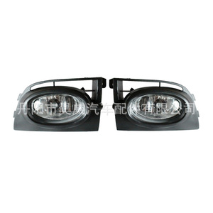 Luces Antiniebla Delanteras Halógenas para Honda Civic Modelo HD 0608 2006-2008 - Product Image 1