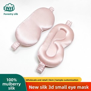 ผ้าปิดตาไหม 3 มิติ 19 มม. ผ้าไหมหม่อนแท้ 100% ป้องกันดวงตา ป้องกันแสง ระบายอากาศได้ดี ต้านเชื้อแบคทีเรีย - Product Image 3