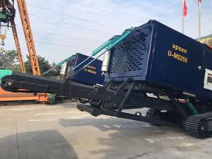 Upsen Double Shaft Wood <strong>Shredder</strong> Mobile Wood <strong>Shredder</strong> - Product Image 2