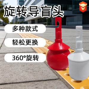Embout antidérapant en plastique pour canne rotative, pour aide à la marche, poignée droite, 23G 35G, origine Hebei - Product Image 5
