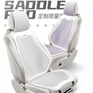 Nuovi Coprisedili Auto in Rattan Ghiacciato Estate 2025 Set Completo Traspirante Rinfrescante Esportazione Transfrontaliera Vendita Diretta Fabbrica Ingrosso - Product Image 6