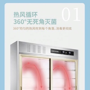 ตู้ฆ่าเชื้อสแตนเลสเชิงพาณิชย์ <span class=keywords><strong>Meichu</strong></span> ระบบหมุนเวียนลมร้อน อุณหภูมิสูง เปิดสองประตู สำหรับภาชนะ - Product Image 3