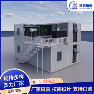 บ้านคอนเทนเนอร์ดัดแปลงทรงสี่เหลี่ยมผืนผ้า ดีไซน์ทันสมัย บ้านคอนเทนเนอร์สำเร็จรูป โซลูชั่นครบวงจรสำหรับโครงการ - Product Image 3