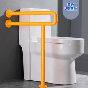 Barre d'appui de sécurité pour salle de bain Lan Zekang en acier inoxydable en forme de U, à poser au sol, pour personnes âgées, support pour toilettes - Product Image 1
