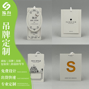 ป้ายแขวนรูปไข่ Hongsheng ทำจากกระดาษเคลือบ ปั๊มร้อนสีทอง สีเงิน สไตล์โมเดิร์น สำหรับเสื้อผ้า รองเท้า ใช้ภายในอาคาร - Product Image 5