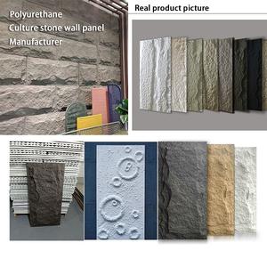 Panneau mural extérieur en pierre pu résistant à l'eau sans entretien - Product Image 2