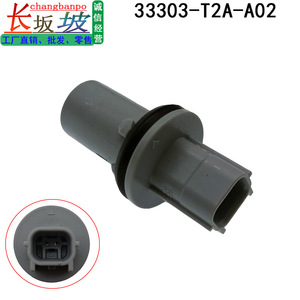 Honda Bulb Holder 33303-T2A-A02 Plastic Brake <b>Light</b> <b>Socket</b> Fit City Jade - Product Image 3