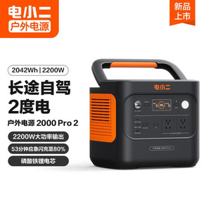 2000 โปร 2 - Product Image 5