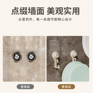Wall Mounted Sink Hook Round Adhesive Punch Free <b>Storage</b> <b>Rack</b> <b>For</b> Bathroom <b>Kitchen</b> Organization Cream Gunmetal Gray Bright White - Product Image 3