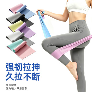 Bande de Résistance de Yoga Zhongxin, Bande Élastique TPE Bicolore, Plusieurs Spécifications, Taille Personnalisable pour la Force et la Condition Physique - Product Image 5